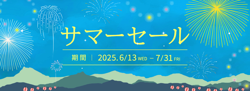サマーセール」開催中！！ – 佼成ショップ ご宝前・仏具関係商品の通信販売